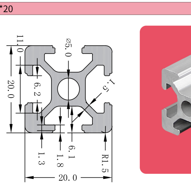 2020A T-Slot Aluminium Extrusion Profile